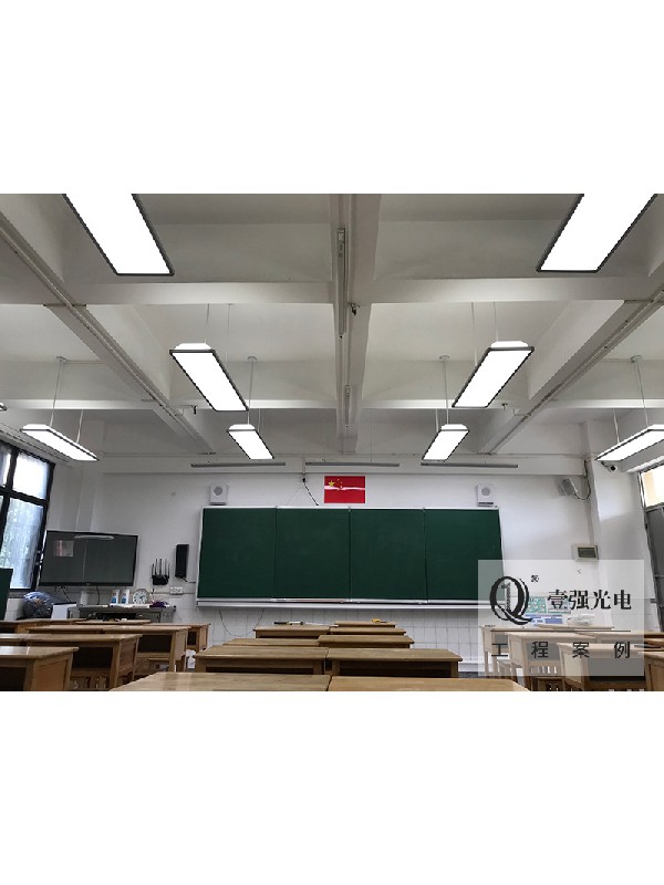 Classroom light 1